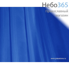  Подкладка синяя, ширина 150 см 223, фото 1 