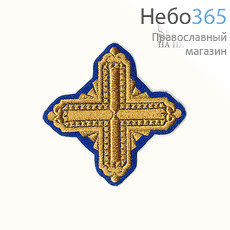  Крест  синий с золотом наградной "Квадрат", 10 х10 см, фото 1 