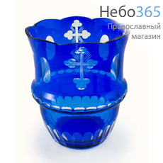  Лампада напрестольная стеклянная синяя, с крестом, объемом 720 мл; 11,5х14 см, № 11-6В, арт. 11, фото 1 