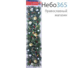  Витраж для украшения окон плёночный рождественский, 14,8 х 64 см, в ассортименте , cм STX-914, 40760, фото 1 