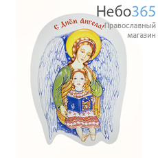  Магнит С Днем Ангела, объемный, Ангел с девочкой, фр75001, фото 1 