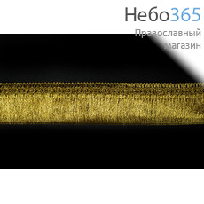  Бахрома золото, "щетка"с тесьмой, ширина 45 мм, арт.1654, фото 1 