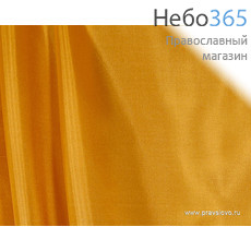  Подкладка желтая, ширина 150 см., фото 1 