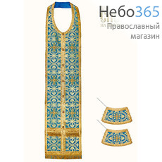  Требный комплект, голубой с золотом, шелк  в ассортименте, греческий галун, длина 145 см, фото 1 