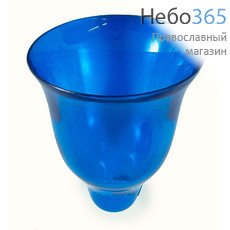  Стакан для лампад синий с конусом, объём 220 мл. Стекло, окраска, гладкий. № 5 г., фото 1 