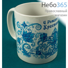  Чашка керамическая кружка, рождественская, с сублимацией Голубой цветочный узор, фото 1 