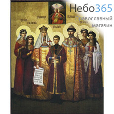  Икона на дереве 10-12х17, полиграфия, копии старинных и современных икон Царская Семья, фото 1 