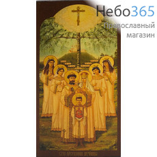  Икона на дереве 10х17,12х17 см, полиграфия, копии старинных и современных икон (Су) Царственные мученики (копия соловецкой иконы), фото 1 