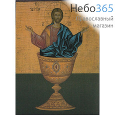  Икона на дереве 10-12х17, полиграфия, копии старинных и современных икон Евхаристия, фото 1 