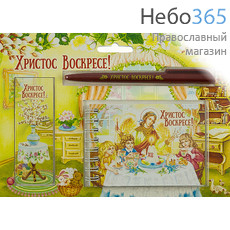  Набор пасхальный , из блокнота, ручки и магнитной закладки, с изображением Ангела и детей за столом, 1036н, фото 1 