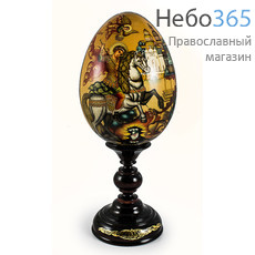  Яйцо пасхальное деревянное с писаной иконой св. вмч. Георгий Победоносец , на подставке, темно-коричневое, высотой 18 см (без учёта подставки), фото 1 