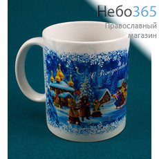  Чашка керамическая кружка, рождественская, с сублимацией "Зимняя ночь. Рождественские гуляния. Тройка.", фото 1 