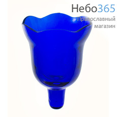  Стакан для лампад синий с конусом, объём 110 мл. Цветное стекло, гладкий, с волнистым краем. № 111, фото 1 