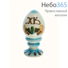  Яйцо пасхальное керамическое на цельной подставке, с белой глазурью, с цветной росписью, высотой 7,5 см (в уп.- 5 шт.), фото 1 