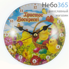  Часы - пасхальный сувенир акриловые, настенные, с двумя магнитами, 3 цыпленка в корзинке, диаметром 10 см, чак016, фото 1 
