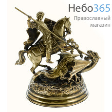  Сувенир латунное литье "Георгий Победоносец" 9.5 х 12.5 см, 3030, фото 1 
