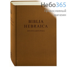  Biblia Hebraika Stuttgartensia.  Тв, фото 1 