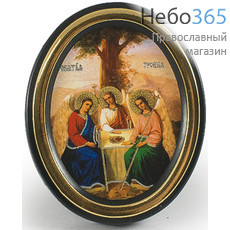  Икона на пластмассе 5х6, овальная, на подставке Святая Троица, фото 1 