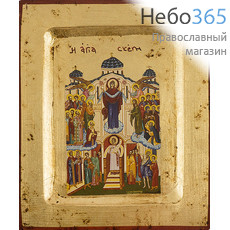  Икона на дереве 11х13 см, основа МДФ, ручное золочение, с ковчегом (BOSN) (Нпл) Покров Пресвятой Богородицы (3156), фото 1 