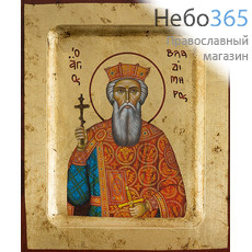  Икона на дереве BOSN 11х13, основа МДФ, ручное золочение, с ковчегом Владимир, равноапостольный, великий князь (3368), фото 1 