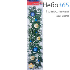  Витраж для украшения окон плёночный рождественский, 14,8 х 64 см, в ассортименте, cм STX-914, 40760 №1 Игрушки, шары на ветке мелкие, фото 1 