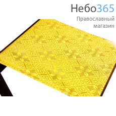  Аналой деревянный раскладной, с тканевым верхом, 111001 с желтой материей, фото 1 