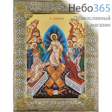  Воскресение Христово. Икона шелкография (Гн) 24х31, 7SR, в посеребренной ризе, фото 1 