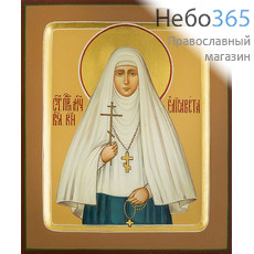  Елисавета, преподобномученица. Икона писаная 13х16х2, цветной фон, золотой нимб, с ковчегом, фото 1 