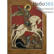 Георгий Победоносец, великомученик. Икона на дереве 24х18 см, печать на левкасе, золочение, с ковчегом (ГП-03) (Тих), фото 1 