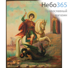  Георгий Победоносец, великомученик. Икона на дереве 18х15 см, печать на левкасе, золочение, без ковчега (ГП-04) (Тих), фото 1 