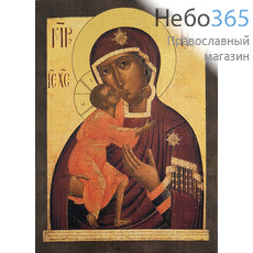  Икона на дереве 18х13, Божией Матери Феодоровская, печать на левкасе, золочение, фото 1 