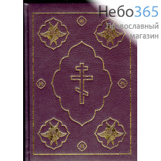  Библия 087-DC-Ti.  Тв, фото 1 