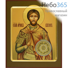  Виктор, мученик. Икона писаная 21х25х3,8 см, цветной фон, золотой нимб, с ковчегом (Шун), фото 1 