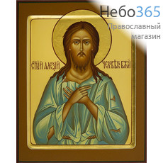  Алексий человек Божий, преподобный. Икона писаная 17х21х2 см, цветной фон, золотой нимб, с ковчегом (Шун), фото 1 