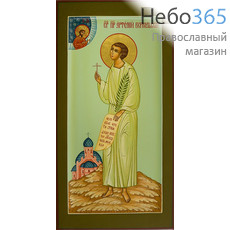  Артемий Веркольский, праведный. Икона писаная 13х25х2 см, цветной фон, золотой нимб, с ковчегом (Шун), фото 1 