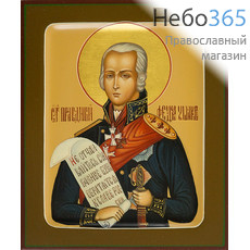  Феодор Ушаков, праведный воин. Икона писаная 13х16х2, цветной фон, золотой нимб, с ковчегом, фото 1 