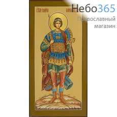 Георгий Победоносец, великомученик. Икона писаная 13х25х2 см, цветной фон, золотой нимб, без ковчега (Гл), фото 1 