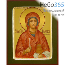  Анастасия Узорешительница, великомученица. Икона писаная 13х16х2,2, цветной фон, золотой нимб, с ковчегом, фото 1 