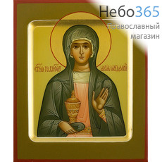  Мария Магдалина, равноапостольная. Икона писаная 13х16х2,2, цветной  фон, золотой нимб, с ковчегом, фото 1 