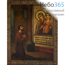  Икона на дереве 18х14, Божией Матери Нечаянная Радость, печать на левкасе, золочение, фото 1 