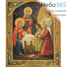  Рождество Христово. Икона на дереве 30х25 см, печать на левкасе, золочение, без ковчега (РХ-03) (Тих), фото 1 
