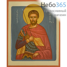  Иоанн Воин, мученик. Икона писаная 17х21х2, цветной  фон, золотой нимб, с ковчегом, фото 1 