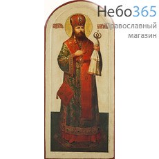  Иларион Троицкий, священномученик. Икона на дереве 18х8 см, печать на левкасе, золочение, арочная, с ковчегом (СИ-01) (Тих), фото 1 