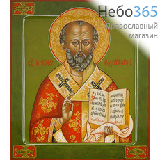  Николай Чудотворец, святитель. Икона писаная 27х31х4, цветной фон, с ковчегом, фото 1 