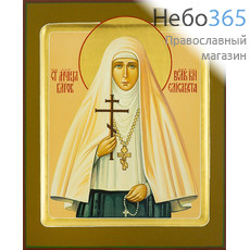  Елисавета Федоровна, преподобномученица. Икона писаная 17х21х2, светлый фон, золотой нимб, с ковчегом, фото 1 