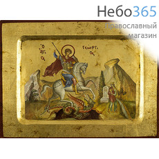  Икона на дереве B 2, 14х18, ручное золочение, с ковчегом Георгий Победоносец, великомученик, фото 1 