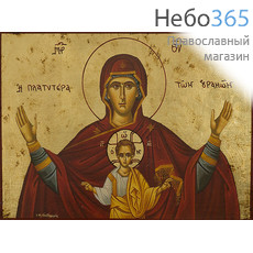  Икона на дереве B 3, 13х19, ручное золочение, без ковчега икона Божией Матери Ширшая Небес, фото 1 
