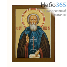  Сергий Радонежский, преподобный. Икона писаная 9х12х1,8, цветной  фон, золотой нимб, без ковчега, фото 1 