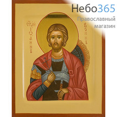  Иоанн Воин, мученик. Икона писаная 13х16х2 см, цветной  фон, золотой нимб, с ковчегом (Анд), фото 1 