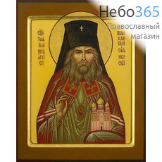  Иоанн Шанхайский, святитель. Икона писаная 17х21х2 см, цветной фон, золотой нимб, с ковчегом (Шун), фото 1 